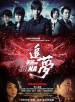 成人综合网站